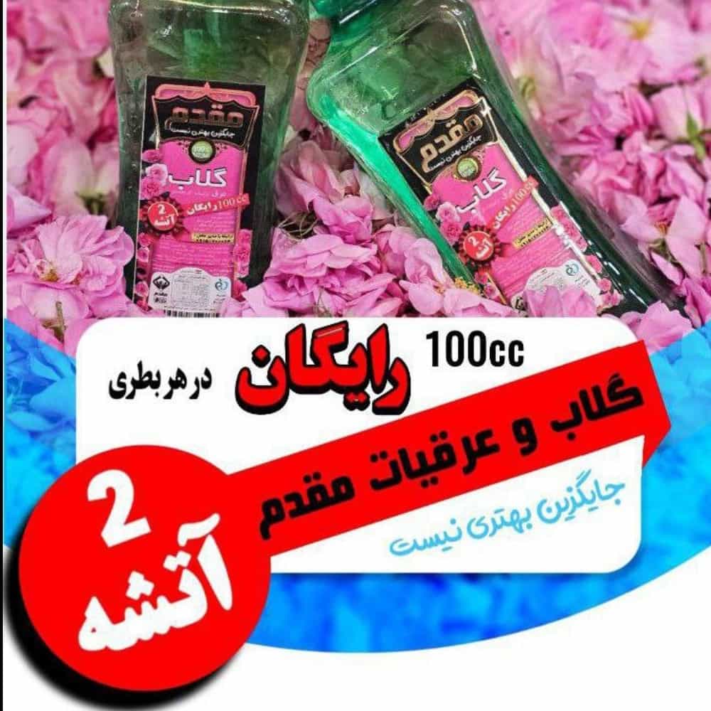 1759732562726.webp